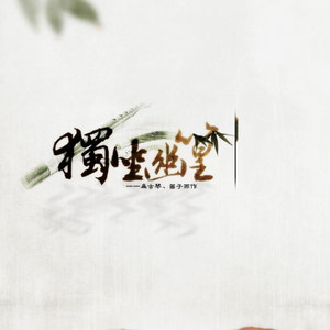 日本中文字幕在线观看
