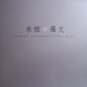 日本中文字幕在线观看
