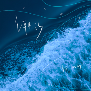 日本中文字幕在线观看
