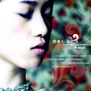 日本中文字幕在线观看
